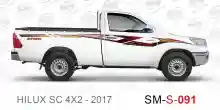 ملصق جانبي هايلكس سنجل تويوتا غمارة 
جانبي موديلات السيارات  تويوتا هي لوكس هيلوكس
hilux RWD single cab 2017side sticker
Sticky tape STRIPE  HILUX
TOYOTA HILUX PICKUP DLX DOUBLE
خط تويوتا هايلكس  خليجي 2017
خط تويوتا هايلكس  بريمي 2017
خط تويوتاهايلكس  قط