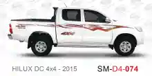 ملصق هايلوكس ملصق جانبي هايلكس 4x4 تويوتا غمارتين D4-2016 2016 Toyota Hilux 4x4 Double Cab Side Sticker